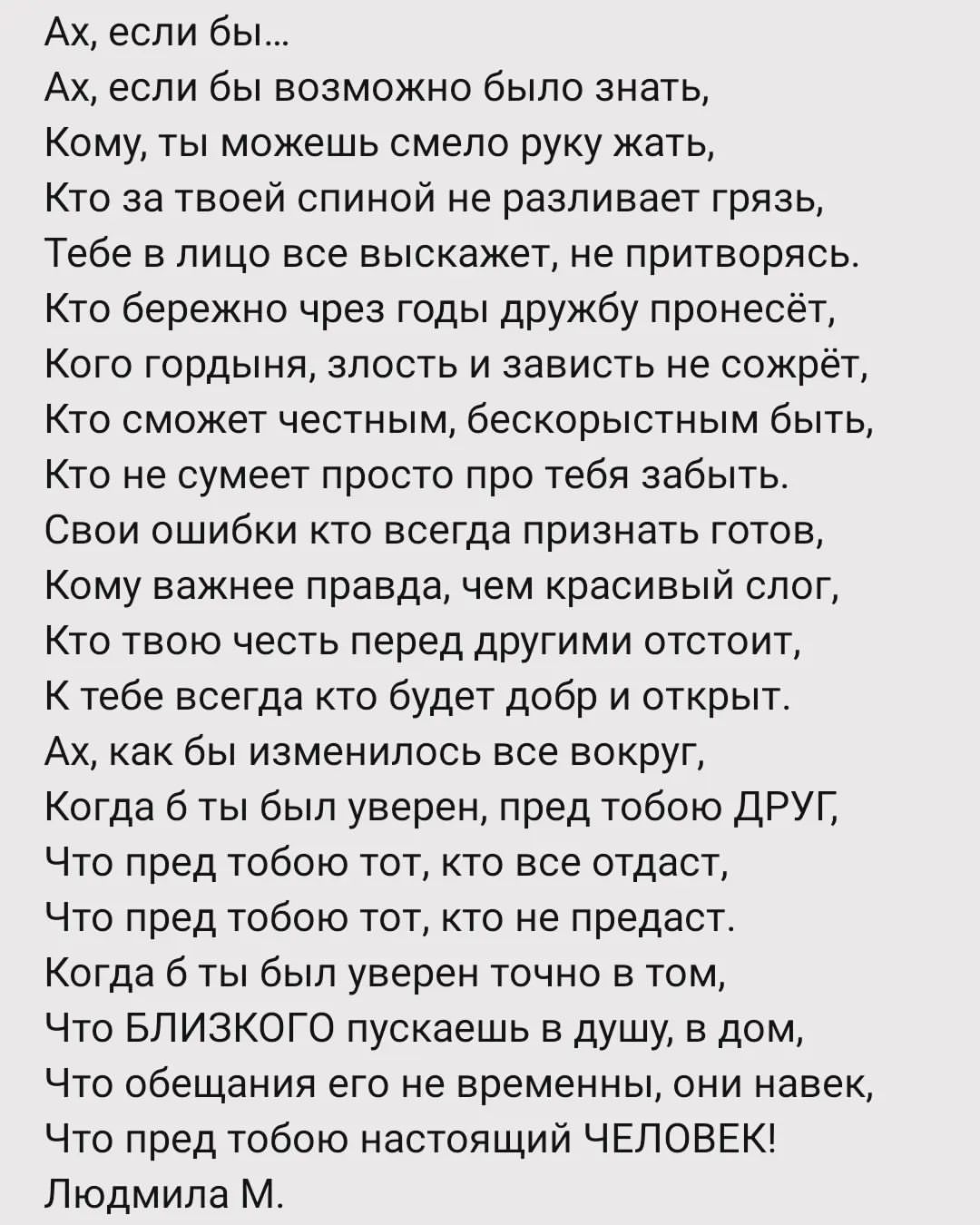 liudmila.miaksheva в LOOKY — публикация