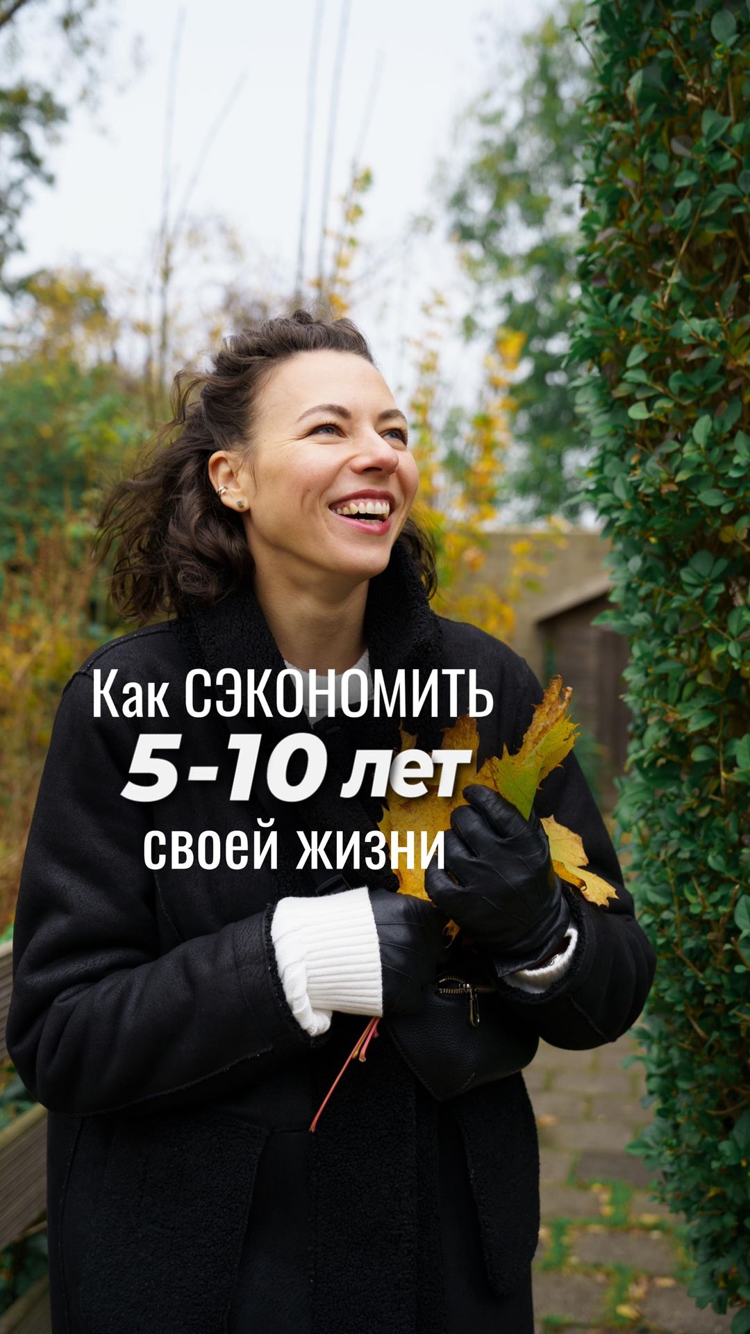 rid_daria в LOOKY. . Время - тот ресурс, ...