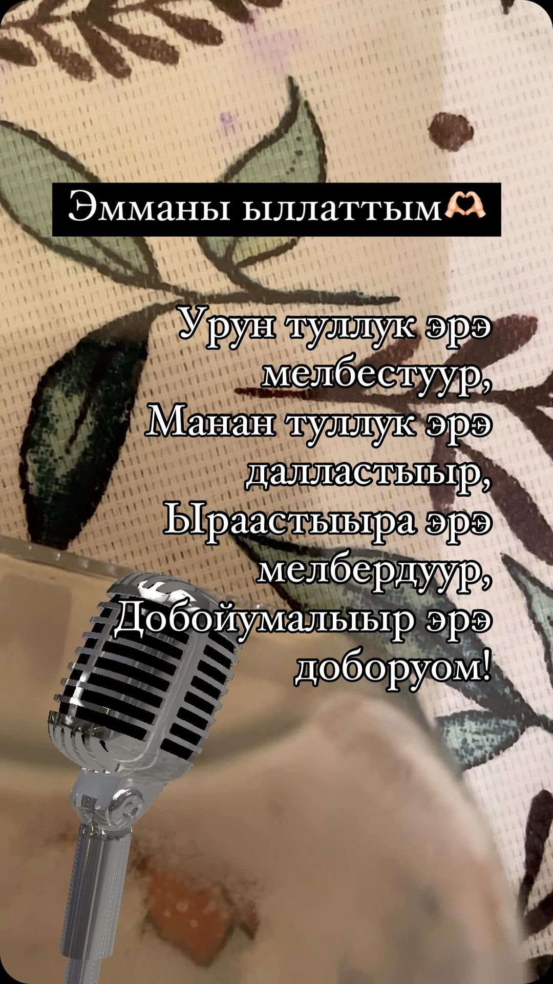 andokinalyu в LOOKY. . null