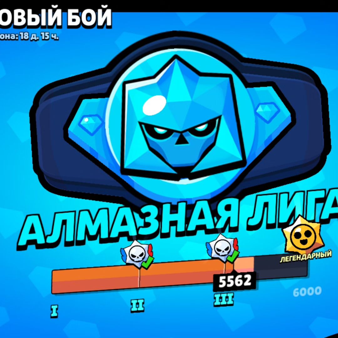 korzun546 в LOOKY — Всем привет , Цветоманы !!!! Снова апнул алмазную лигу 3 в и