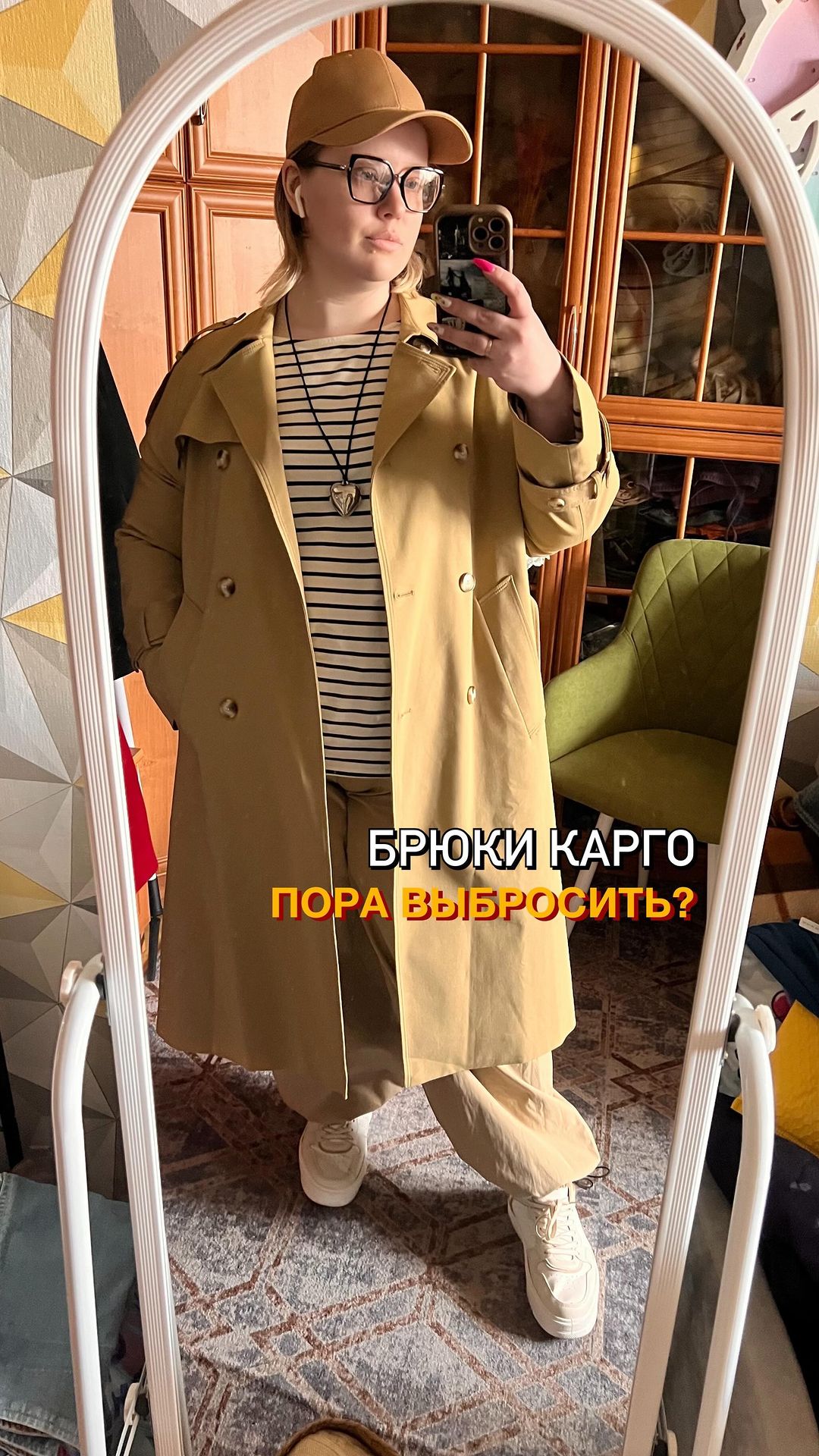 stylistofthefuture в LOOKY. #тренды,#карго. Бытует мнение, что б...