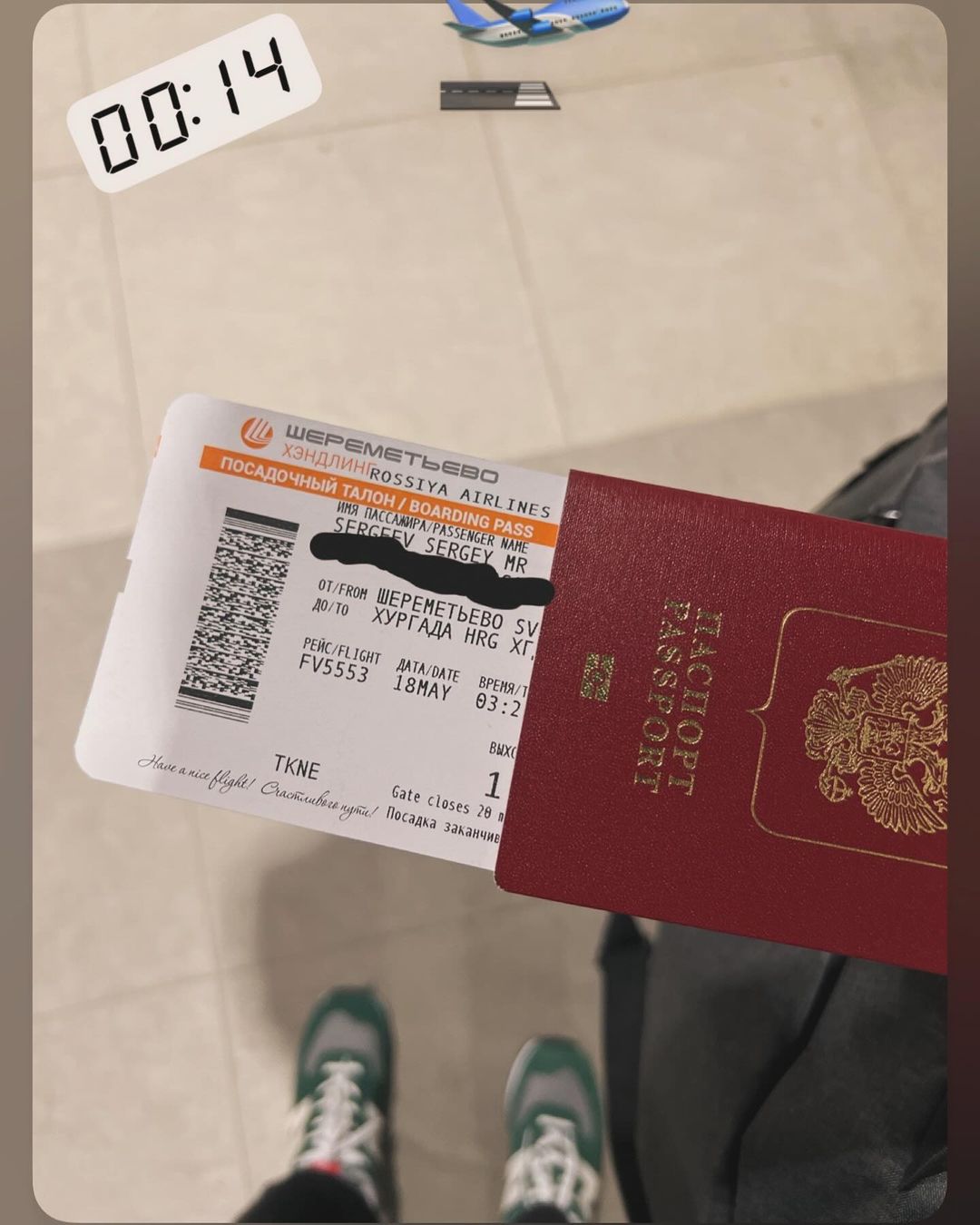 #sheremetyevoairport #chagallbisness