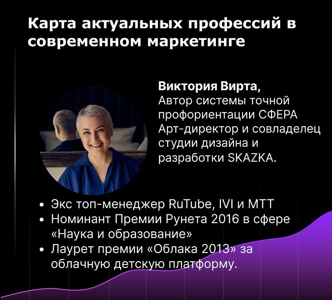 vikavirta_1 в LOOKY — Выступила тут на конфе. Кому нужна презентация с интересной 
