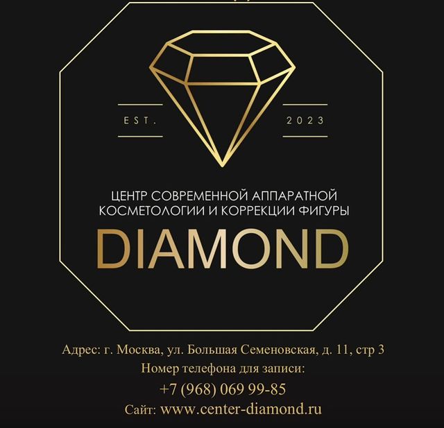 diamondcaek в LOOKY. . «DIAMOND»
- Центр Со...