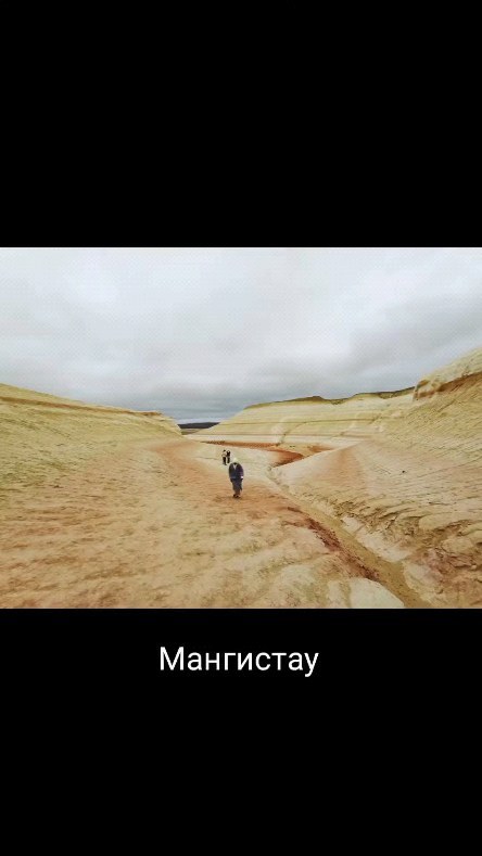 tashagorshanova в LOOKY. . Очень классные туры ...