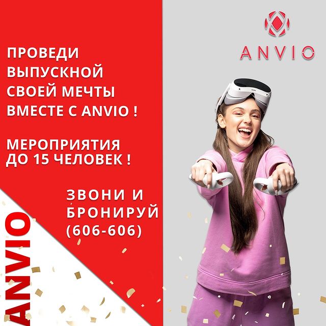 anvio03 в LOOKY. . Проведите уникальный...