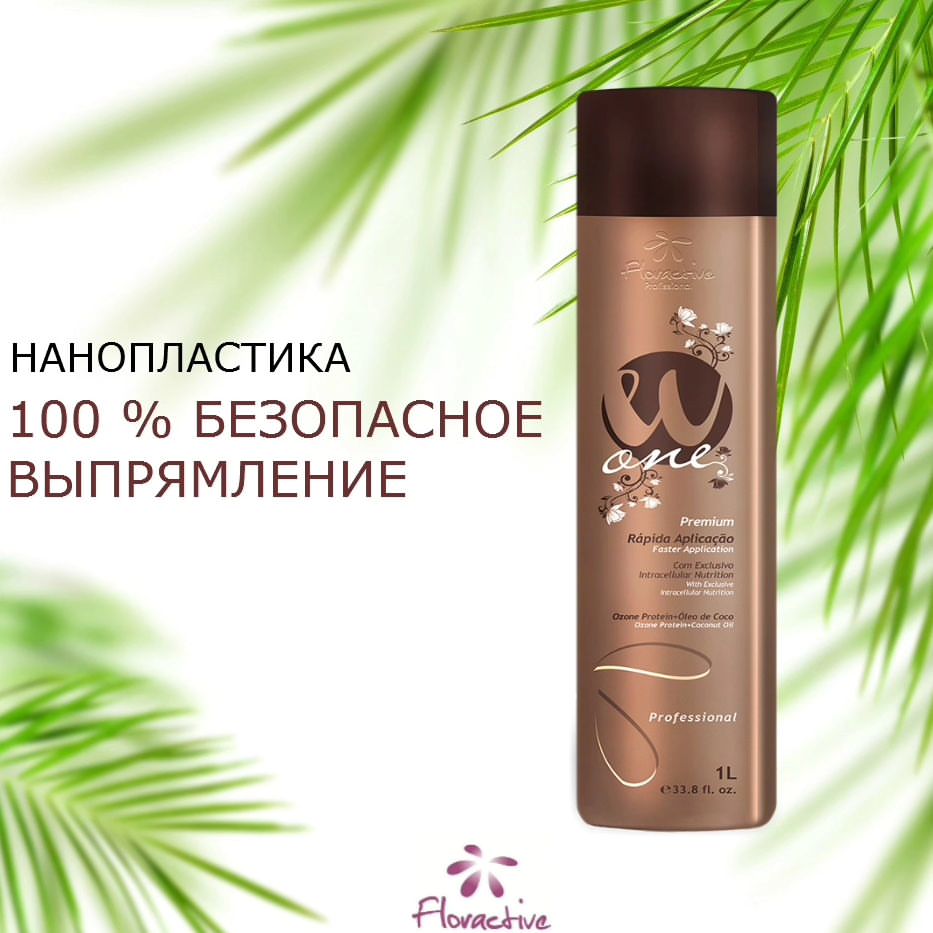 n_n_ya_15 в LOOKY. . Нанопластика - это и...