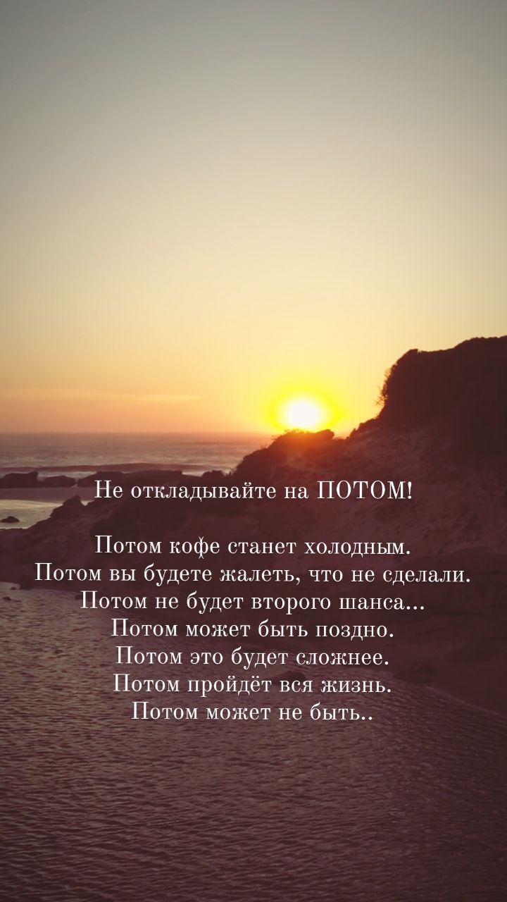 dumu_dumal в LOOKY. #мотивация,#силы,#успех,#будущее,#будущеезанами. Живи сегодняшним дне...