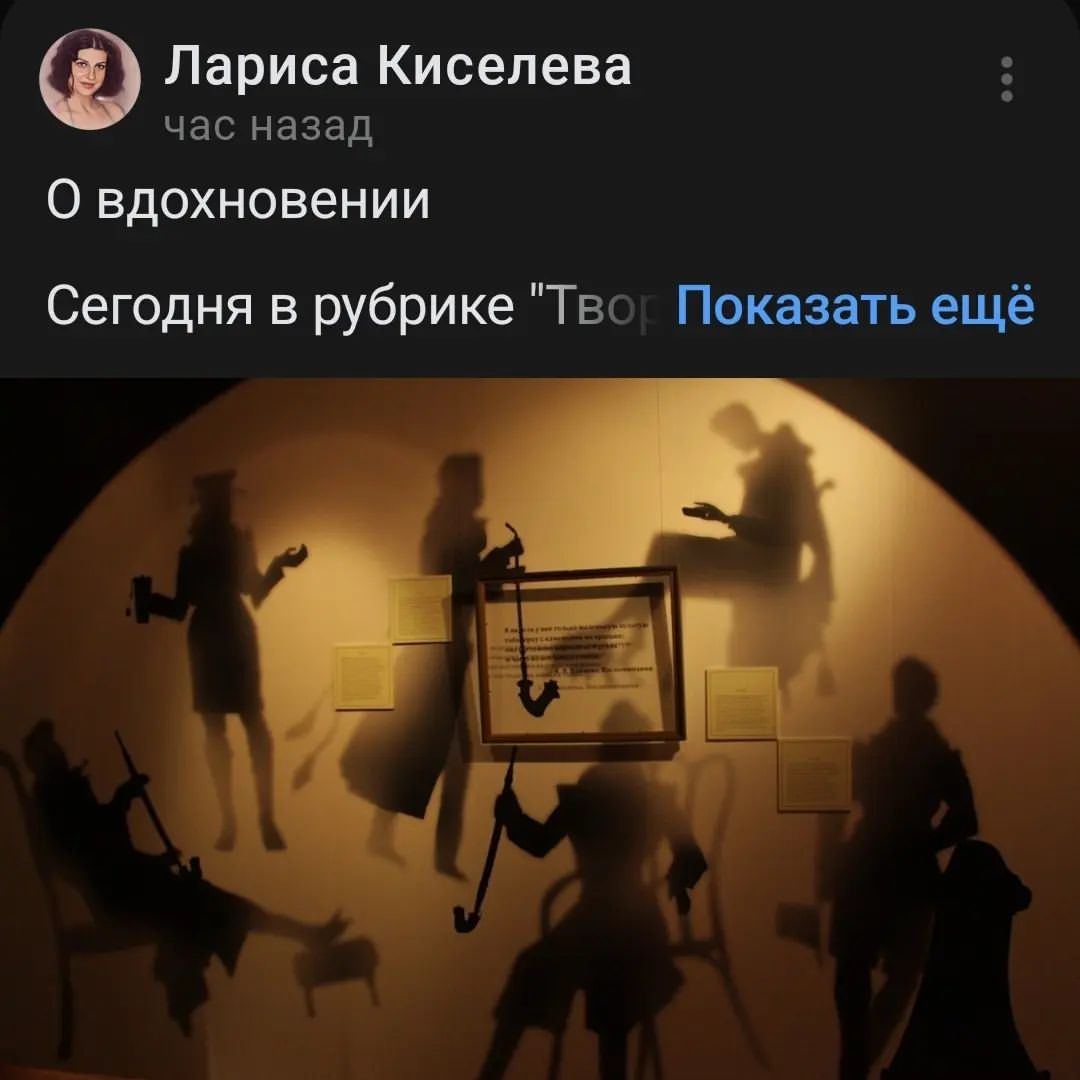 "Привет, друзья! 📚✨ 

Если вы мечтаете стать писателем, но не знаете с чего начать, то этот пост для вас!

 Заходите на блог начинающего писателя Ларисы Киселевой, где она делится своим опытом совмещения писательства и декрета, рассказывает о том, как написать свою первую книгу и откуда черпать вдохновение. 

Здесь вы найдете секреты, советы и лайфхаки о писательском мастерстве из первых уст! 🖋️🌟

 А еще Лариса выпустила свою первую книгу "Вечность переворачивает страницы", которая уже доступна к продаже. 

Присоединяйтесь к нам, чтобы вместе открывать мир слова и творчества! Подписывайтесь на блог и следите за новыми постами! 📖💫

Блог Ларисы Киселевой ВК
https://vk.com/larisa_books 

 #писатель #автор #люблючитать #хочучитать #перваякнига #литература #книга #творчество #подписывайтесь"