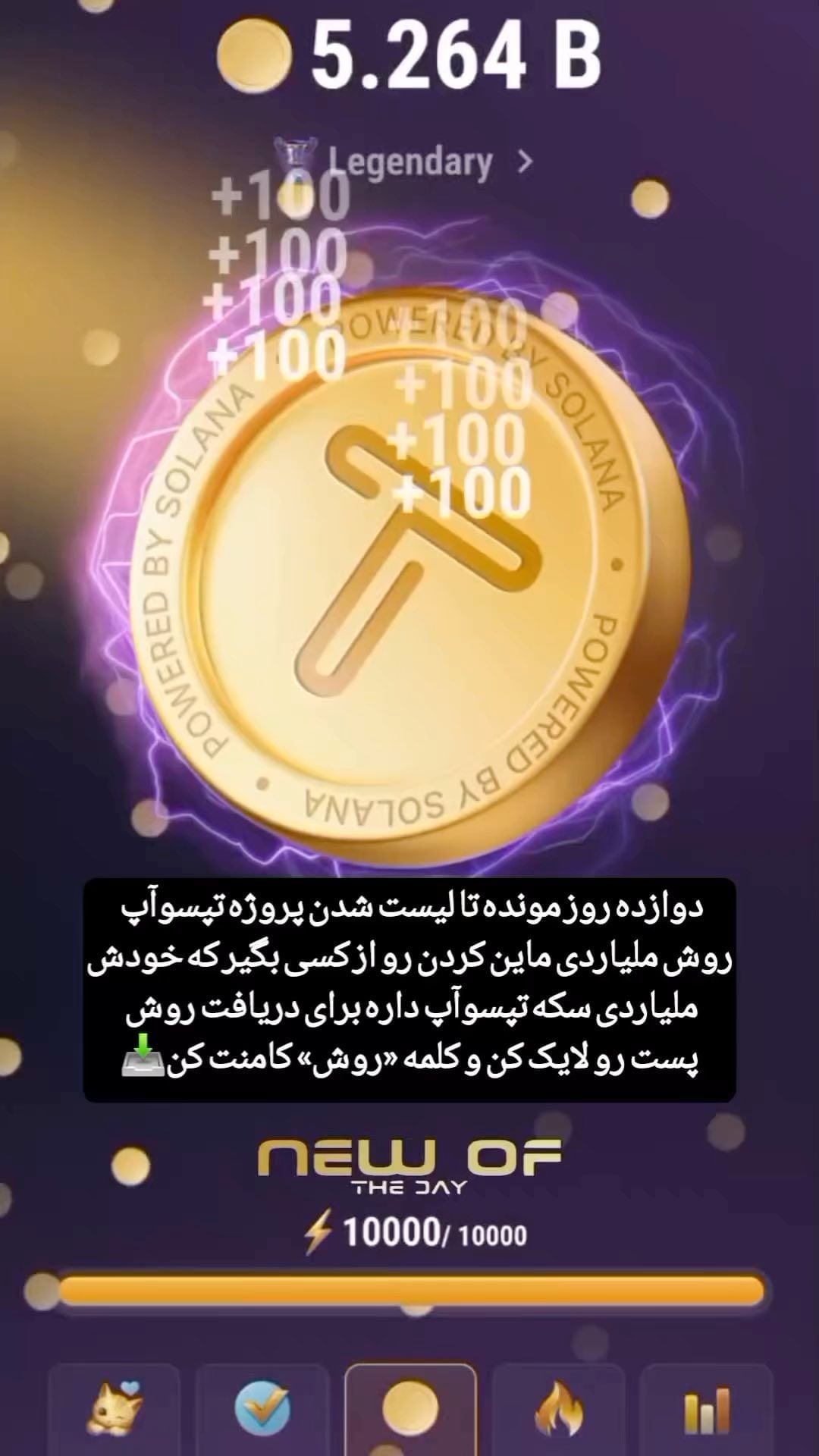 mr.diyamond_ в LOOKY. ##TapSwap,#coin,#notcoi,#pulishlash,#telegram,#tekin,#super,#pribl#,#bosip,#TapSwap,#coin,#notcoi,#pulishlash,#telegram,#tekin,#super,#pribl#,#bosip,#TapSwap,#coin,#notcoi,#pulishlash,#telegram,#tekin,#super,#pribl#,#bosip,#TapSwap,#coin,#notcoi,#pulishlash,#telegram,#tekin,#super,#pribl#,#bosip,#TapSwap,#coin,#notcoi,#pulishlash,#telegram,#tekin,#super,#pribl#,#bosip,#TapSwap,#coin,#notcoi,#pulishlash,#telegram,#tekin,#super,#pribl#,#bosip,#TapSwap,#coin,#notcoi,#pulishlash,#telegram,#tekin,#super,#pribl#,#bosip,#TapSwap,#coin,#notcoi,#pulishlash,#telegram,#tekin,#super,#pribl#,#bosip,##TapSwap,#coin,#notcoi,#pulishlash,#telegram,#tekin,#super,#pribl#,#bosip,#TapSwap,#coin,#notcoi,#pulishlash,#telegram,#tekin,#super,#pribl#,#bosip,#TapSwap,#coin,#notcoi,#pulishlash,#telegram,#tekin,#super,#pribl#,#bosip,#TapSwap,#coin,#notcoi,#pulishlash,#telegram,#tekin,#super,#pribl#,#bosip,#TapSwap,#coin,#notcoi,#pulishlash,#telegram,#tekin,#super,#pribl#,#bosip,#TapSwap,#coin,#notcoi,#pulishlash,#telegram,#tekin,#super,#pribl#,#bosip,#TapSwap,#coin,#notcoi,#pulishlash,#telegram,#tekin,#super,#pribl#,#bosip,#TapSwap,#coin,#notcoi,#pulishlash,#telegram,#tekin,#super,#pribl#,#bosip,##TapSwap,#coin,#notcoi,#pulishlash,#telegram,#tekin,#super,#pribl#,#bosip,#TapSwap,#coin,#notcoi,#pulishlash,#telegram,#tekin,#super,#pribl#,#bosip,#TapSwap,#coin,#notcoi,#pulishlash,#telegram,#tekin,#super,#pribl#,#bosip,#TapSwap,#coin,#notcoi,#pulishlash,#telegram,#tekin,#super,#pribl#,#bosip,#TapSwap,#coin,#notcoi,#pulishlash,#telegram,#tekin,#super,#pribl#,#bosip,#TapSwap,#coin,#notcoi,#pulishlash,#telegram,#tekin,#super,#pribl#,#bosip,#TapSwap,#coin,#notcoi,#pulishlash,#telegram,#tekin,#super,#pribl#,#bosip,#TapSwap,#coin,#notcoi,#pulishlash,#telegram,#tekin,#super,#pribl#,#bosip. ##TapSwap #coin #not...