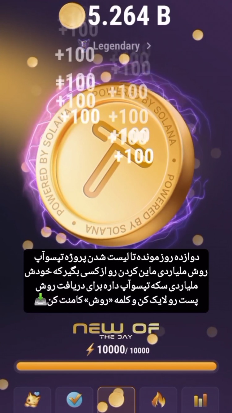 mr.diyamond_ в LOOKY. ##TapSwap,#coin,#notcoi,#pulishlash,#telegram,#tekin,#super,#pribl#,#bosip,#TapSwap,#coin,#notcoi,#pulishlash,#telegram,#tekin,#super,#pribl#,#bosip,#TapSwap,#coin,#notcoi,#pulishlash,#telegram,#tekin,#super,#pribl#,#bosip,#TapSwap,#coin,#notcoi,#pulishlash,#telegram,#tekin,#super,#pribl#,#bosip,#TapSwap,#coin,#notcoi,#pulishlash,#telegram,#tekin,#super,#pribl#,#bosip,#TapSwap,#coin,#notcoi,#pulishlash,#telegram,#tekin,#super,#pribl#,#bosip,#TapSwap,#coin,#notcoi,#pulishlash,#telegram,#tekin,#super,#pribl#,#bosip,#TapSwap,#coin,#notcoi,#pulishlash,#telegram,#tekin,#super,#pribl#,#bosip,##TapSwap,#coin,#notcoi,#pulishlash,#telegram,#tekin,#super,#pribl#,#bosip,#TapSwap,#coin,#notcoi,#pulishlash,#telegram,#tekin,#super,#pribl#,#bosip,#TapSwap,#coin,#notcoi,#pulishlash,#telegram,#tekin,#super,#pribl#,#bosip,#TapSwap,#coin,#notcoi,#pulishlash,#telegram,#tekin,#super,#pribl#,#bosip,#TapSwap,#coin,#notcoi,#pulishlash,#telegram,#tekin,#super,#pribl#,#bosip,#TapSwap,#coin,#notcoi,#pulishlash,#telegram,#tekin,#super,#pribl#,#bosip,#TapSwap,#coin,#notcoi,#pulishlash,#telegram,#tekin,#super,#pribl#,#bosip,#TapSwap,#coin,#notcoi,#pulishlash,#telegram,#tekin,#super,#pribl#,#bosip,##TapSwap,#coin,#notcoi,#pulishlash,#telegram,#tekin,#super,#pribl#,#bosip,#TapSwap,#coin,#notcoi,#pulishlash,#telegram,#tekin,#super,#pribl#,#bosip,#TapSwap,#coin,#notcoi,#pulishlash,#telegram,#tekin,#super,#pribl#,#bosip,#TapSwap,#coin,#notcoi,#pulishlash,#telegram,#tekin,#super,#pribl#,#bosip,#TapSwap,#coin,#notcoi,#pulishlash,#telegram,#tekin,#super,#pribl#,#bosip,#TapSwap,#coin,#notcoi,#pulishlash,#telegram,#tekin,#super,#pribl#,#bosip,#TapSwap,#coin,#notcoi,#pulishlash,#telegram,#tekin,#super,#pribl#,#bosip,#TapSwap,#coin,#notcoi,#pulishlash,#telegram,#tekin,#super,#pribl#,#bosip. ##TapSwap #coin #not...