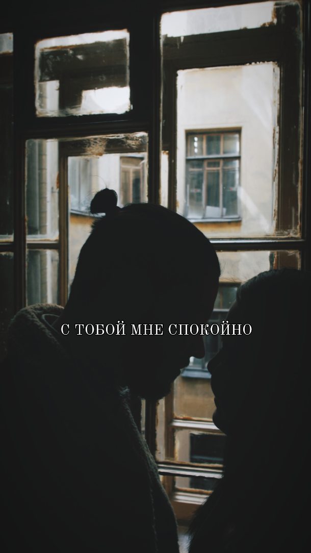 dumu_dumal в LOOKY. #отношения,#семья,#любовь,#олюбви,#мотивация. В отношениях очень в...
