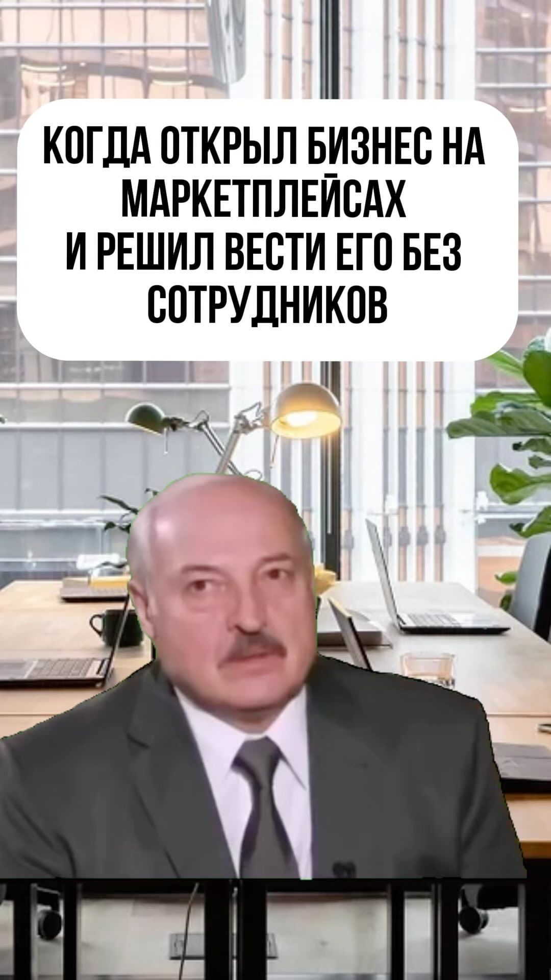 marketycom в LOOKY. . Каждый владелец мага...