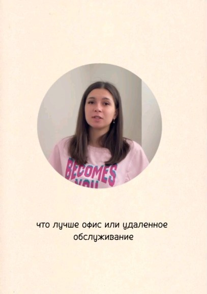 karinakamilevnaa в LOOKY. . Часть 2. Ответы на ч...