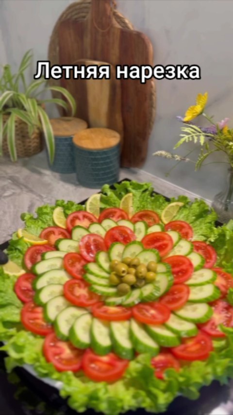 recepti_ot_shefa в LOOKY. . Самые обычные овощи ...