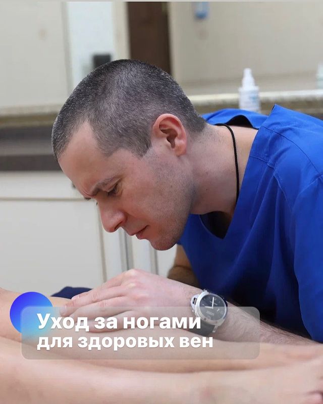doc_ermak в LOOKY. . 👣 Уход за ногами дл...
