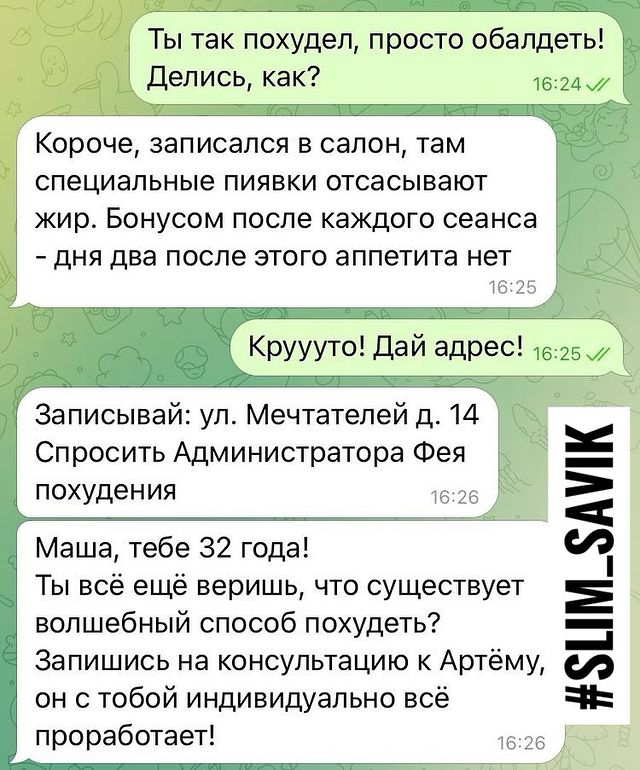 artsavik в LOOKY. . Почему важен консуль...