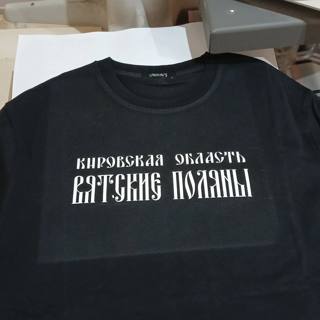 sergeypupyshev в LOOKY — Печать на футболках