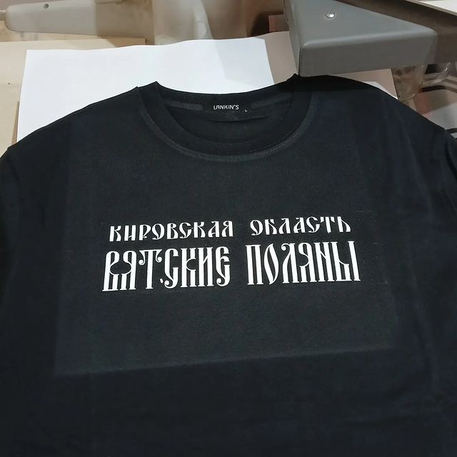 sergeypupyshev в LOOKY. . Печать на футболках