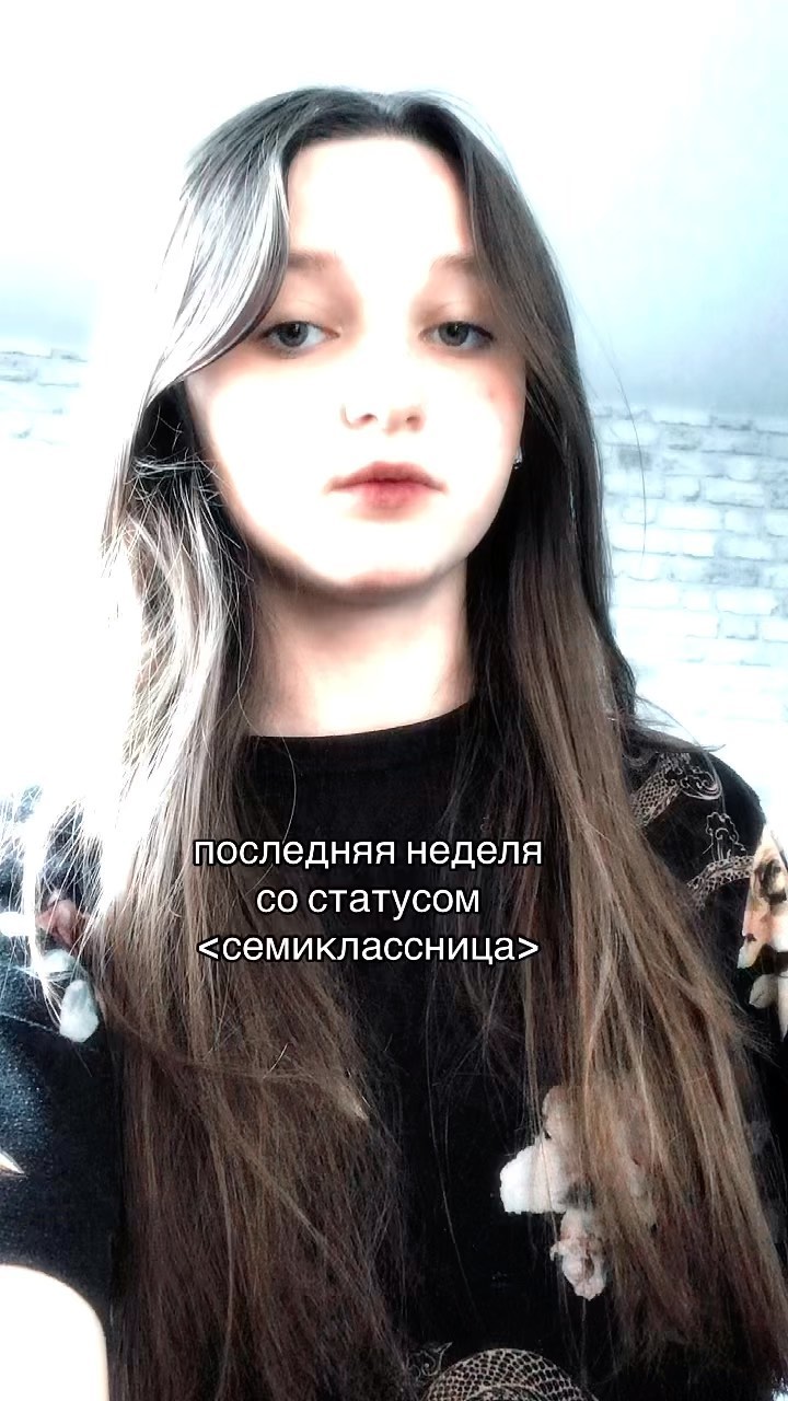 ksushaa в LOOKY. #рекомендации,#популярное,#популярная,#актив,#огромныйактив. 😔💔 #рекомендации #...