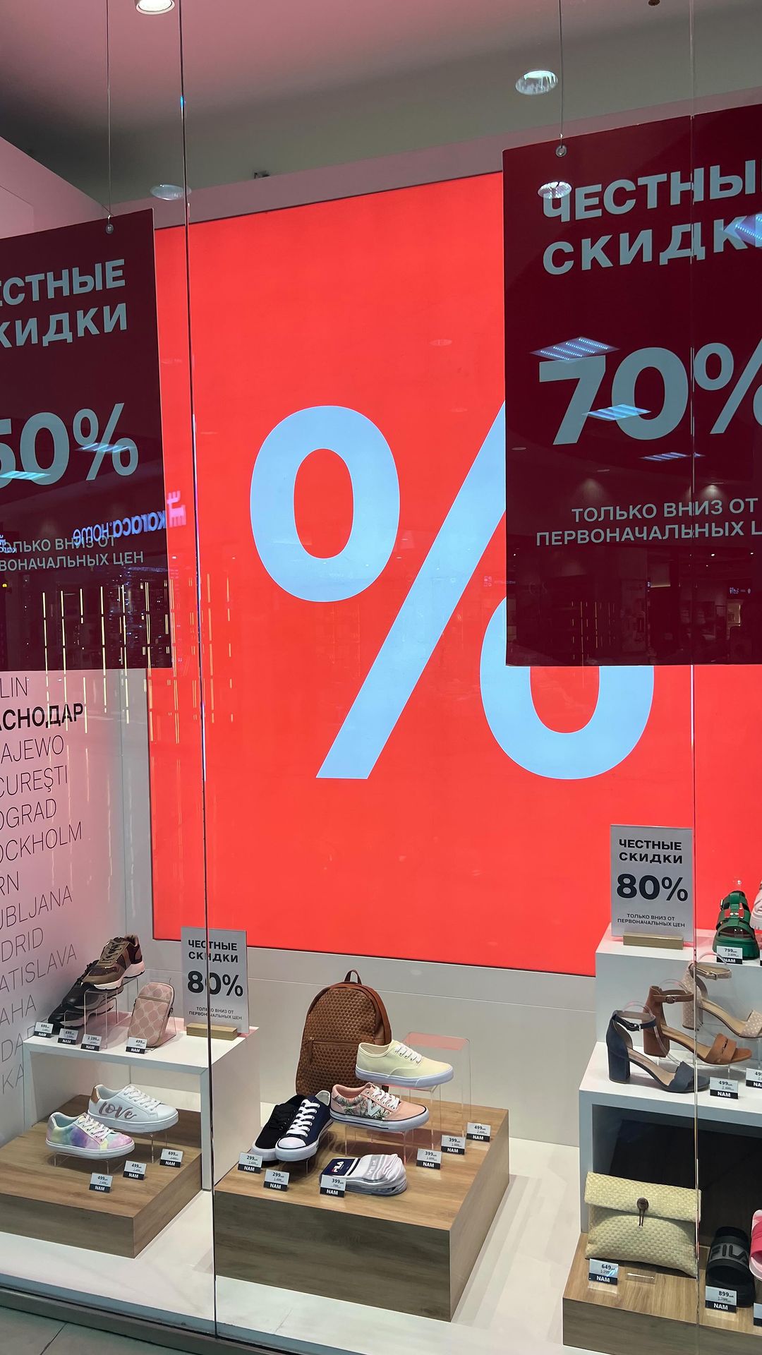 skidki_po_krasnodary в LOOKY. #распродажаобуви,#сбскраснодар,#выгодно,#покупкикраснодар,#переездкраснодар,#эстетикобувь. Магазин NAM СБС-бывш...
