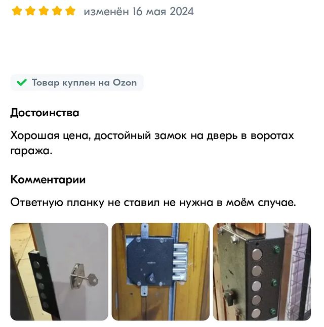 zamkiclass_official in LOOKY. . Дорогие наши покупат...