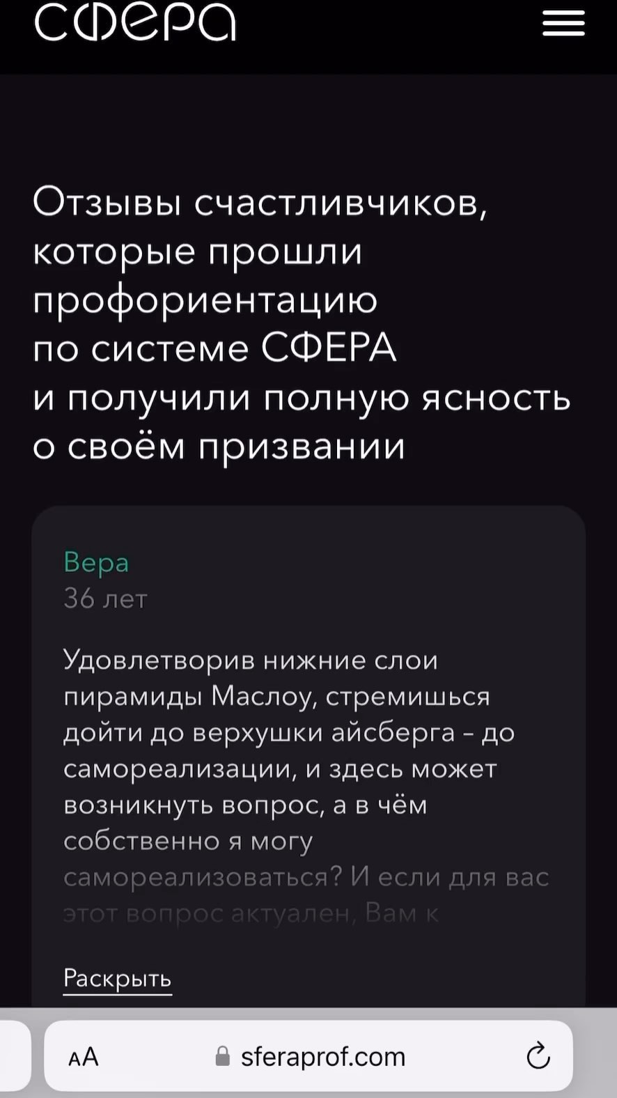 vikavirta_1 в LOOKY. . Неожиданно в мае обр...