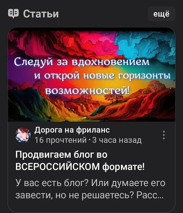 Ya_Angry _Hamster в LOOKY. #ТопБЛОГ,#ТопБЛОГ4сезон,#РоссияСтранаВозможностей,#блог,#блогер,#развитие,#продвижение,#Россия. Всем привет. Ведете ...