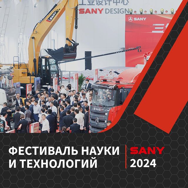 sany.msk в LOOKY. . 🔬Фестиваль науки и ...