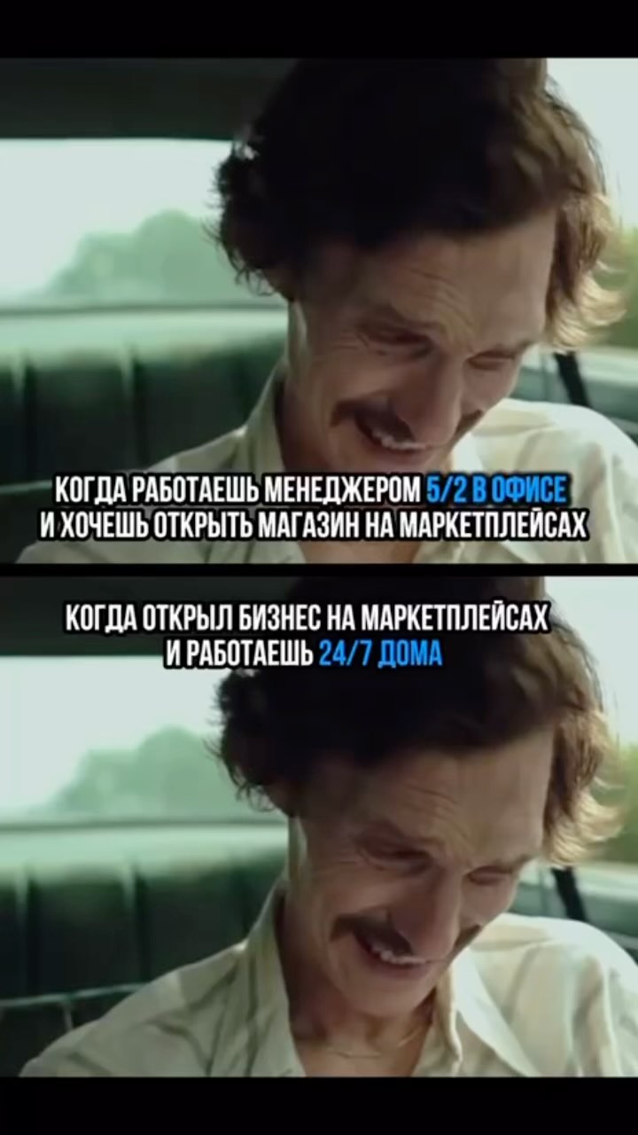 marketycom в LOOKY. . Маркетплейсы- это не...