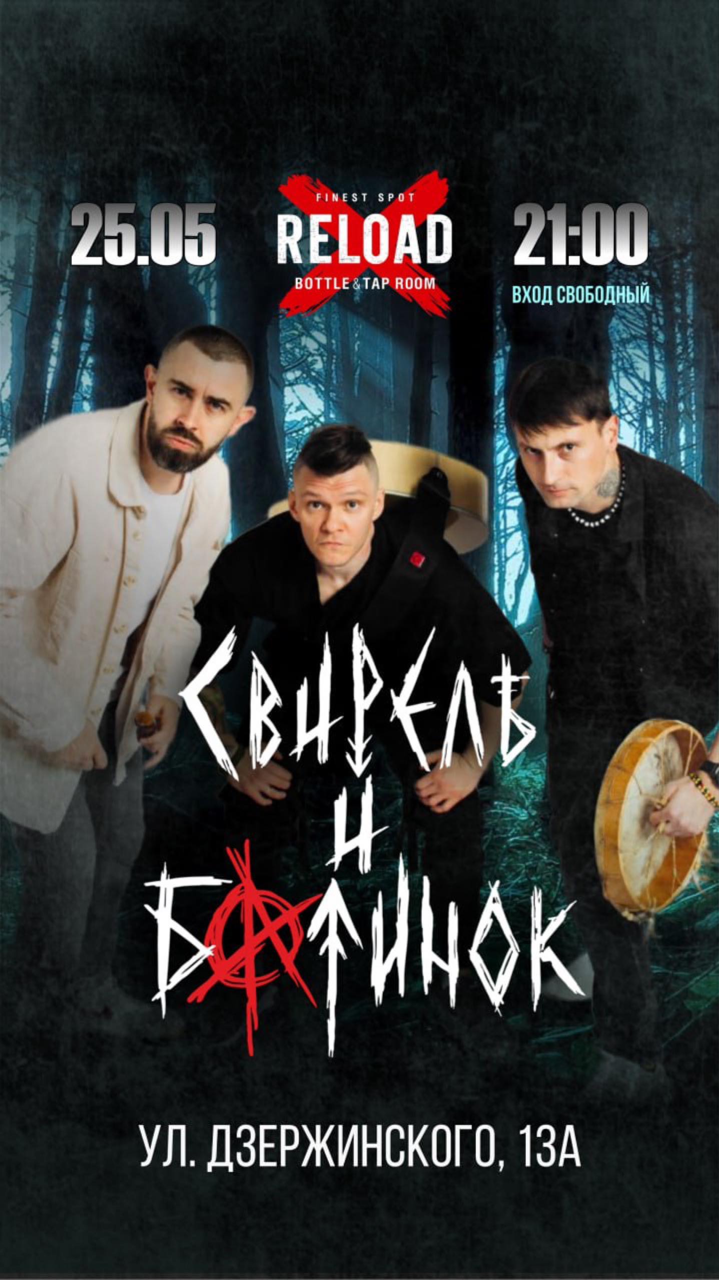 wildbanoba в LOOKY. #reload,#свирельиботинок,#кемерово. Друзья, уже в эту су...