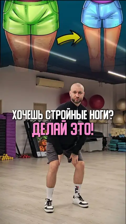 pavel.korpachev в LOOKY. #фитнес,#ноги,#бедра,#похудение. Идеальные ноги без л...