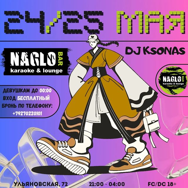 ks0nas в LOOKY. #сегодня,#расписание,#timetable,#работа,#диджеинг,#диджей,#туса,#вечеринка,#клуб,#клубнаямузыка,#музыка,#клубнаякультура,#ночнойклуб,#бар,#club,#clubculture,#clubhouse,#house,#electro,#electrohouse,#clubbing,#блог,#dj,#ksonas,#syzran,#сызрань. В эти выходные.

#се...