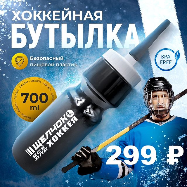 shelchok.shop в LOOKY. . Новинка - 299 руб.

...