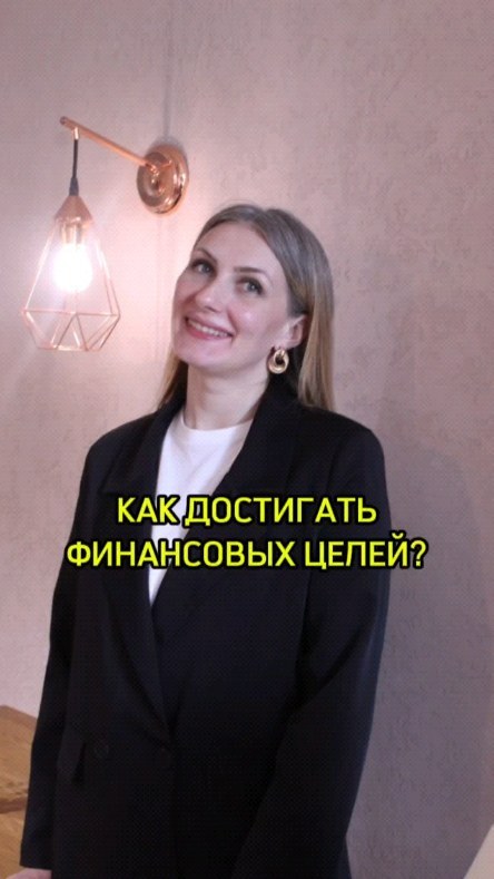 serova_ekaterina10 в LOOKY. #игропрактикаонлайн,#cashflow,#игротека,#пассивныйдоход,#трансыормационнаяигра,#деньги,#саморазвитие,#психология,#бизнес. Екатерина Серова @se...