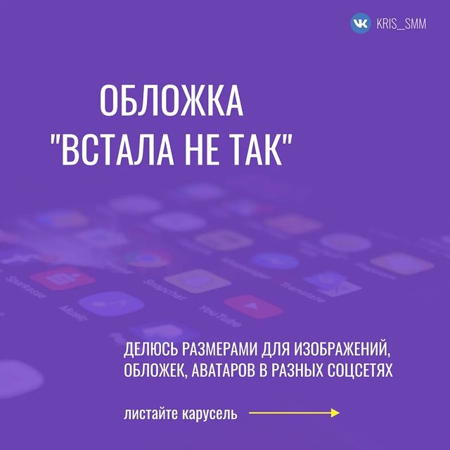 kris__smm_ в LOOKY. . Шпаргалка с размерам...