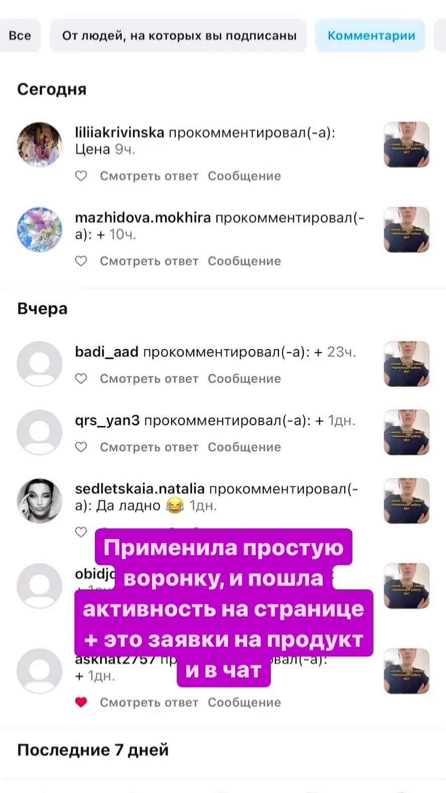 only_siberian_ в LOOKY. . Изменила тактику вед...