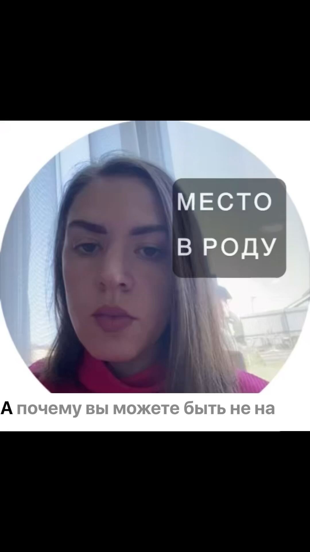 nastya_vega_ в LOOKY. #местовроду,#энергиярода,#родоваятерапия,#древородапредков,#древорода. На своем ли вы месте...