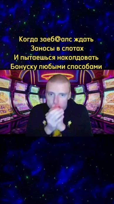 mikkiezglzb в LOOKY. #казино,#казиноонлайниграть,#казиноигровое,#казиноонлайн,#фриспины,#мелл,#меллстрой,#слотыонлайн,#слотыказино,#mellstroy,#заносынедели. 200% ДЕПОЗИТ И 400FS...