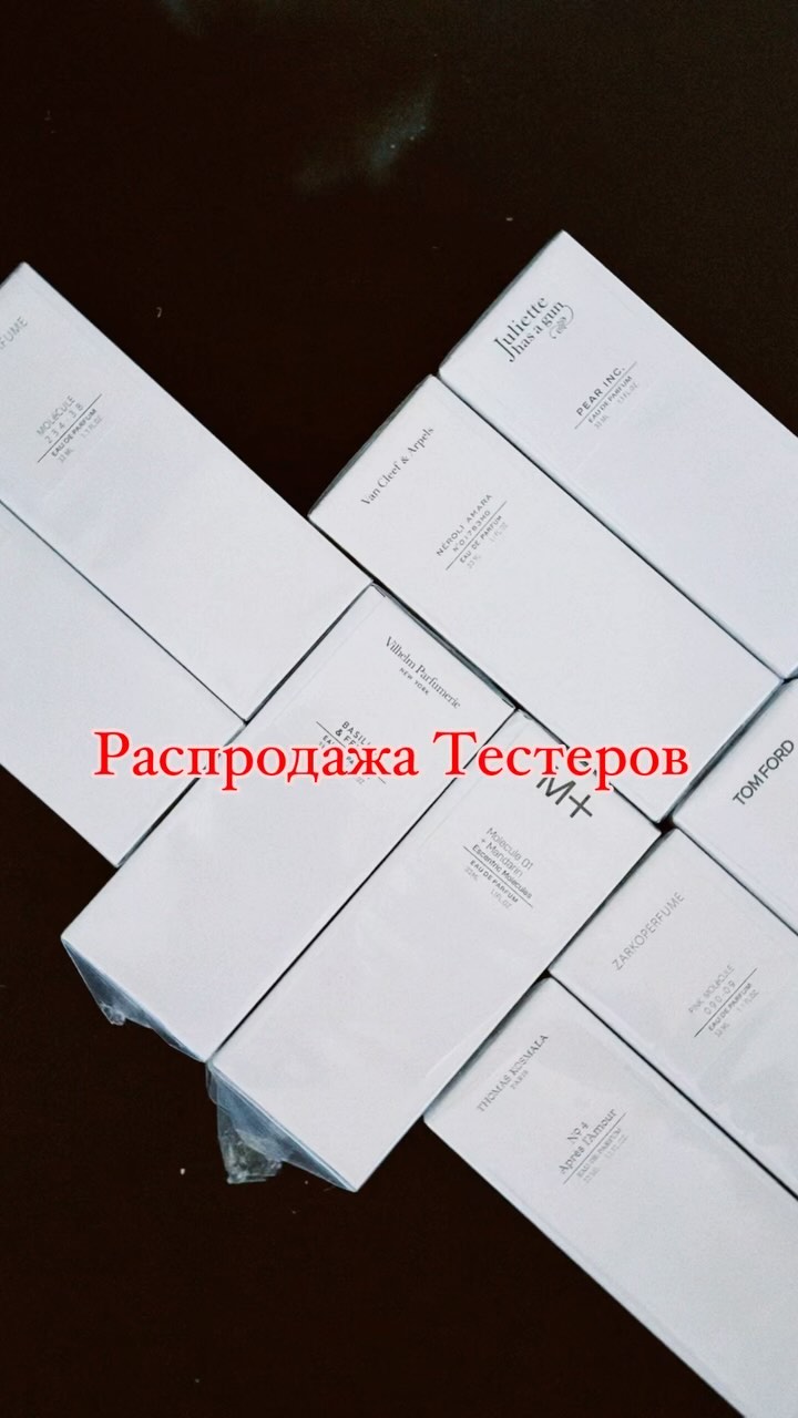 parfume_boutque_ в LOOKY. . Цена в описании👇

�...