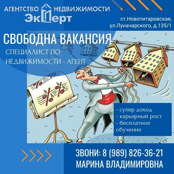 krd.expert in LOOKY. #недвижимостькраснодарскогокрая,#переезднаюгроссии,#продажанедвижимости,#купитьучасток,#купитьквартиру,#купитьдом,#купитькоммерцию,#работавнедвижимости,#вакансии,#краснодарскийкрай,#недвижимость,#юг,#море,#югросси,#вакансии,#работа,#отзыв,#клиенты,#специалисты. ❓Нужна работа с дост...