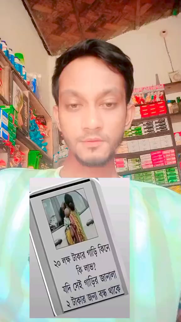 forhadbd123 в LOOKY. #reelsforyou,#reelsfb,#virals,#viralreelsfb,#viralchallenge,#foryou,#viral,#StarsEverywhere,#bdreels. ভাই কি ঠিক বলছি #ree...