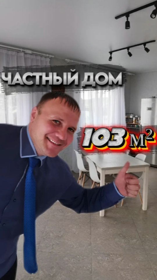 tsyryapro в LOOKY. . 🏡Продаётся уютный д...