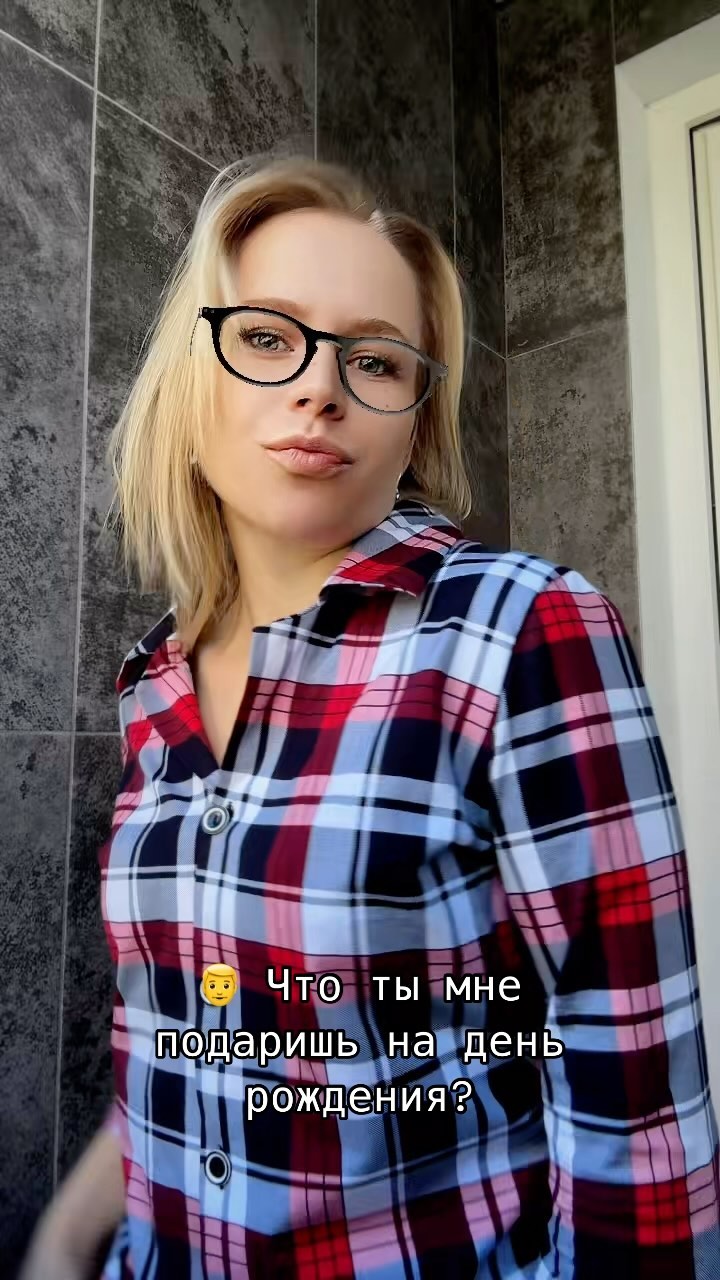 Илонка в LOOKY. . Потому что не нужно ...