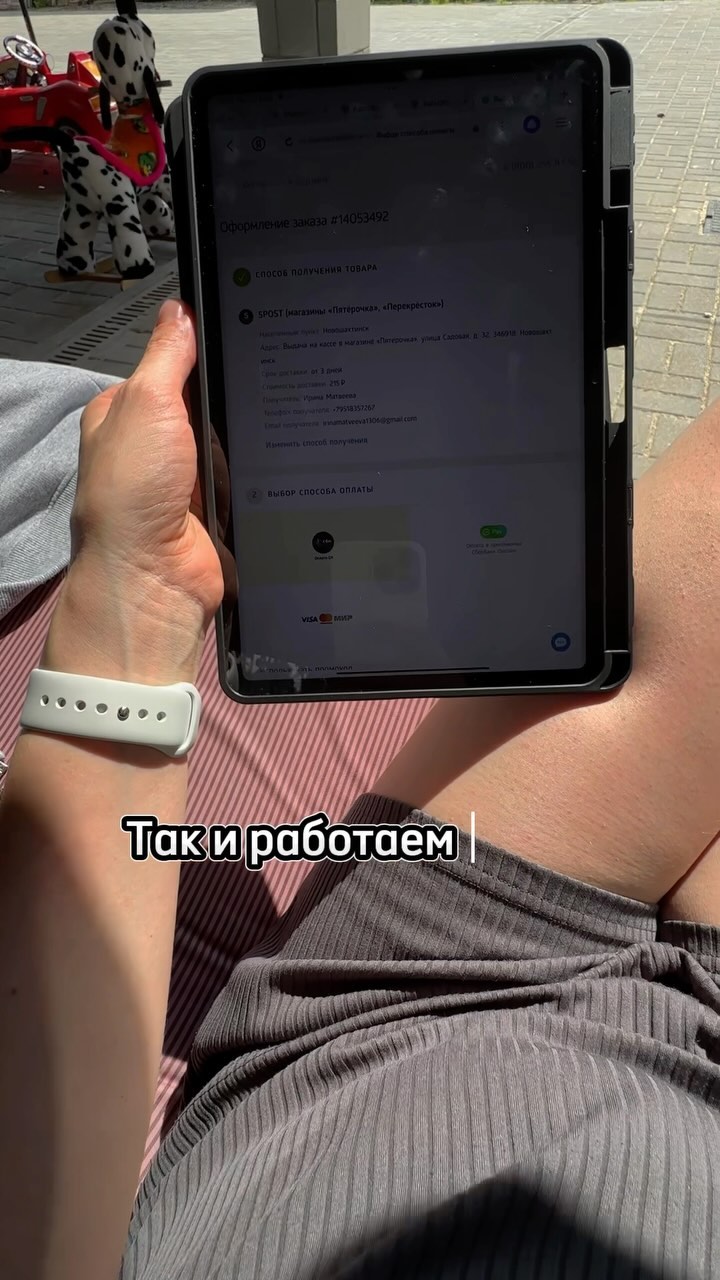 only_siberian_ в LOOKY. #работадома,#удаленка,#фрилансработа,#работаонлайн,#работаонлайндома,#работадлямам,#какзаработатьвдекрете. В чем суть работы - ...