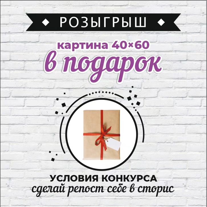 art_kartina.kst в LOOKY — Начинаем наш розыгрыш друзья!! 
Условия как всегда максималь