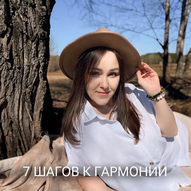 guzel_ivanova._ в LOOKY. #гармония,#изобилие,#заботаосебе,#заботаосебелюбимой,#родология,#нумерология,#психология_отношений. В водовороте ежеднев...