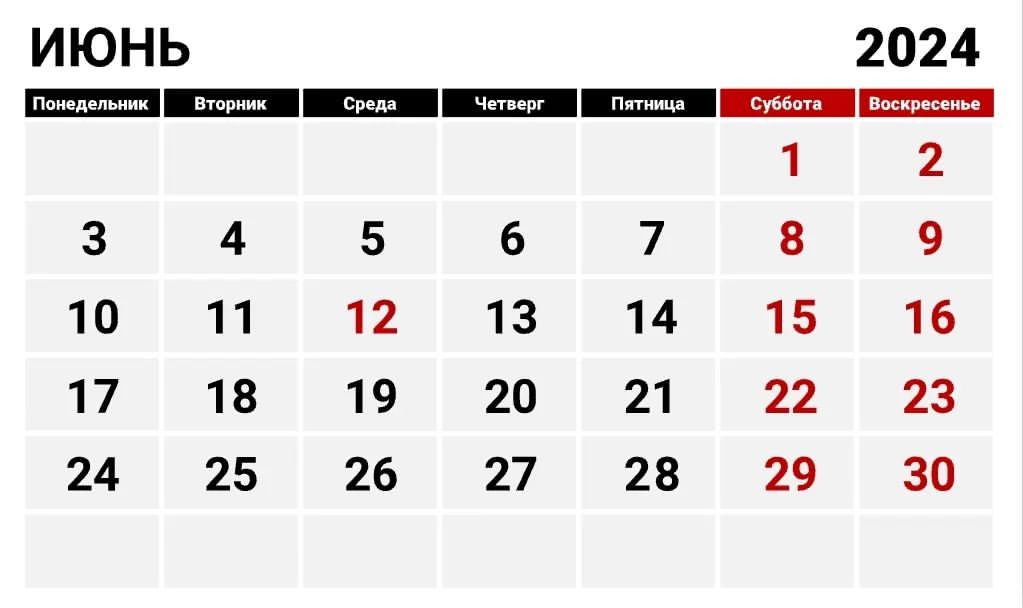 fanestetic в LOOKY. . Приёмные дни на июнь...