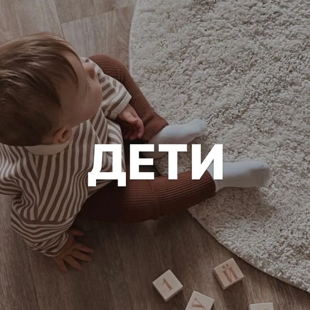 mila55_kar1 в LOOKY. . ДЕТИ

Как показал оп...