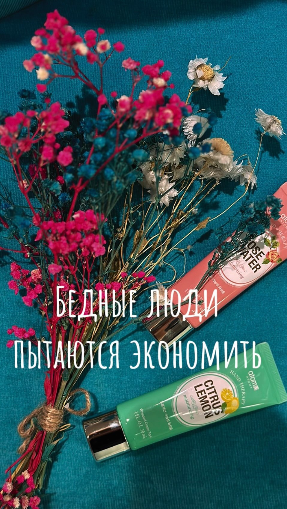 mariya_borkhonova в LOOKY. #бизнесмама#корейскийуход#кореяатоми#москваатоми#тцкожевники#метропавелецкая#сетевойбизнес. Всегда работайте над...
